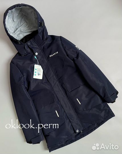 Парка демисезонная новая