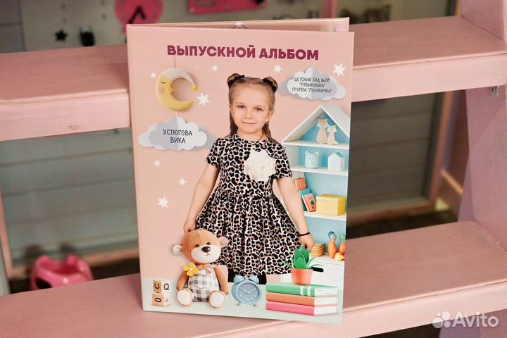 Яркие и стильные выпускные альбомы