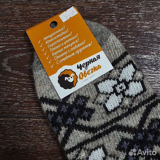 Носки мужские, размер 27-29 (размер обуви 42-45)