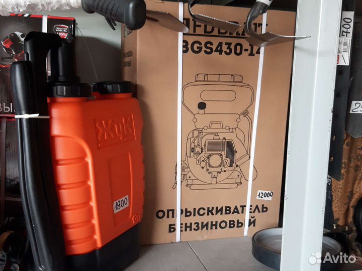 Опрыскиватель