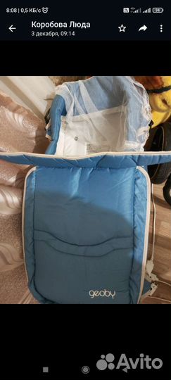 Переноска для детей бу