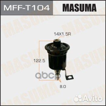 Фильтр топливный toyota Picnic/Gaia/Ipsum/Nadia