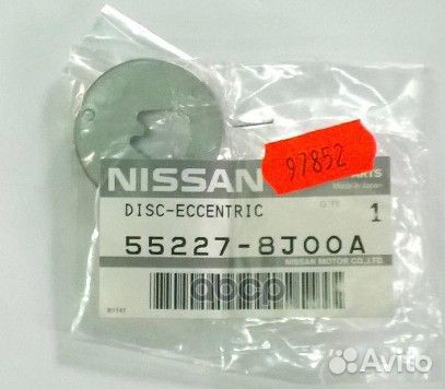 Шайба эксцентриковая 552278J00A nissan