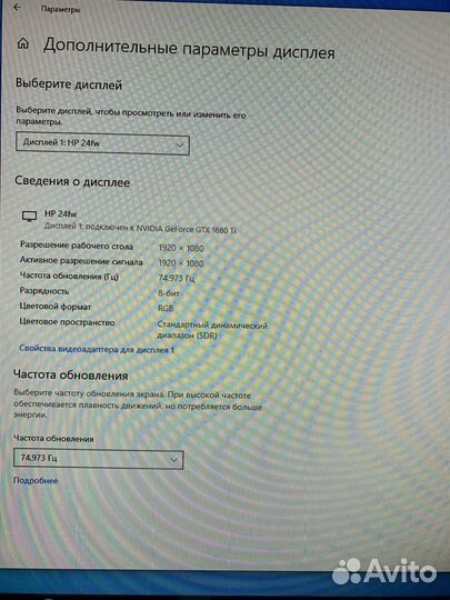 Монитор HP 24fw