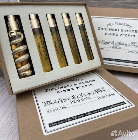 Набор Zielinski & Rozen Black Pepper