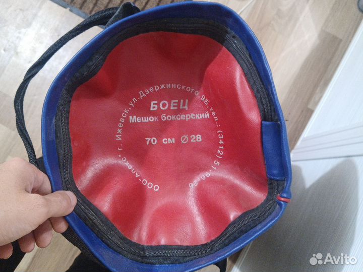 Боксерский мешок кожа