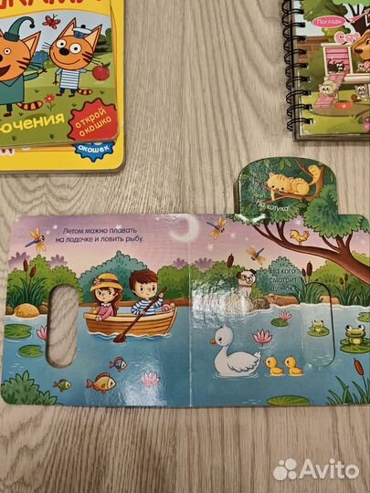 Развивающие книжки для малышей
