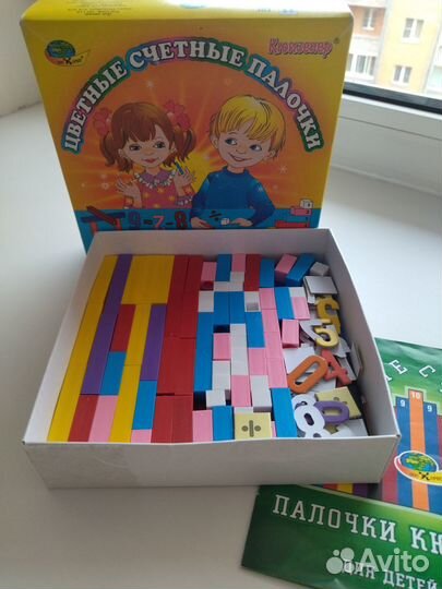 Цветные палочки кюизенер
