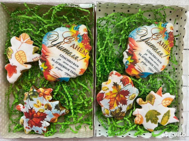 Имбирные пряники на день учителя