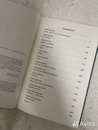 Эдуард Лимонов Это я Эдичка