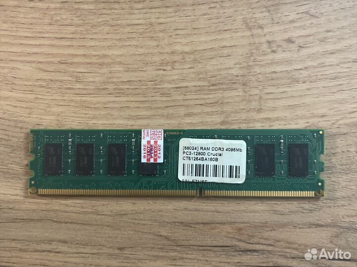 Оперативная память ddr3 4 gb 1600 crucial