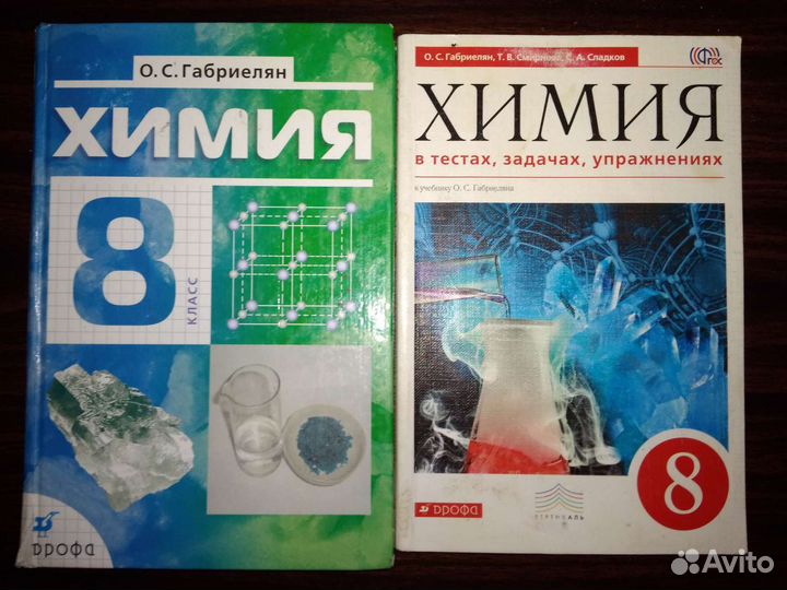 Учебники 7-11 класс