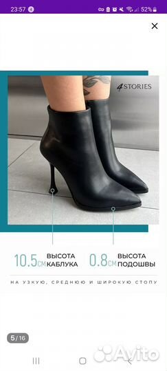 Ботильоны женские