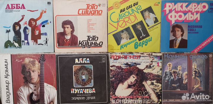 Виниловые пластинки