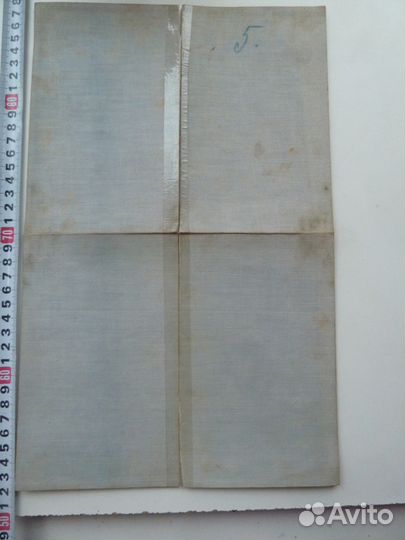 Аттестат о строительстве церкви Санкт-Михель 1905