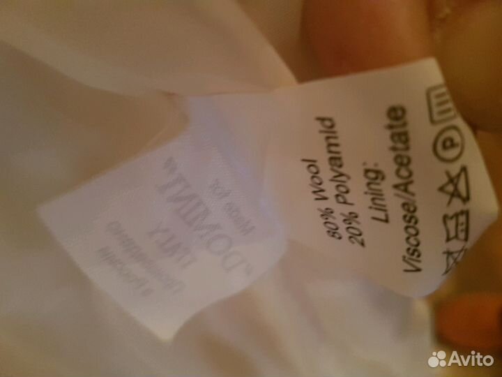 Женское пальто