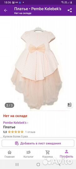 Платье для девочки новое