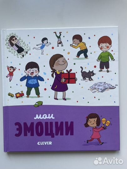 Детские книги 2-6 лет