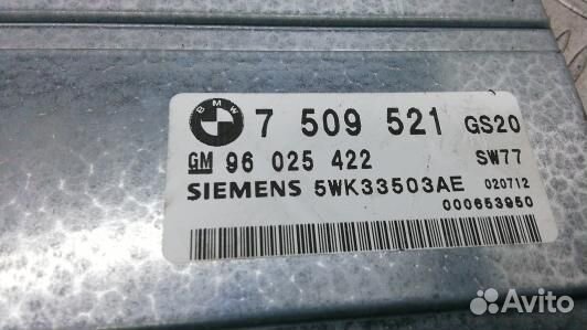 Блок управления АКПП land rover range rover 3 (HBN