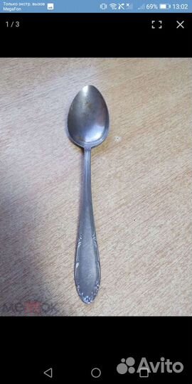 Немецкая ложка, нержавейка