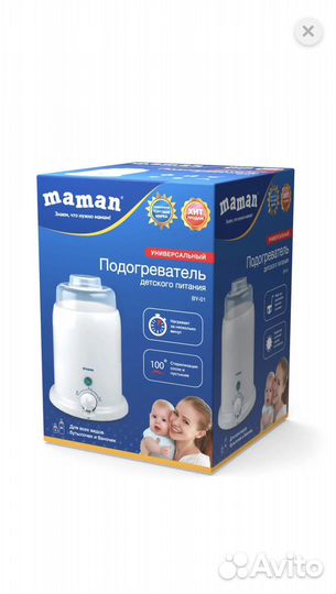 Подогреватель-стерилизатор