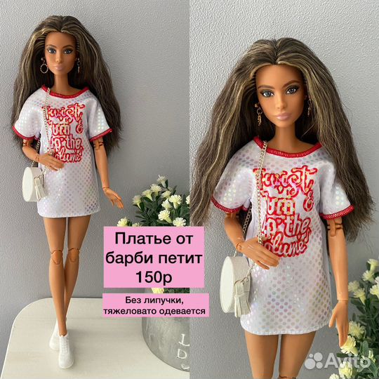 Обновлено Одежда и аксессуары для барби