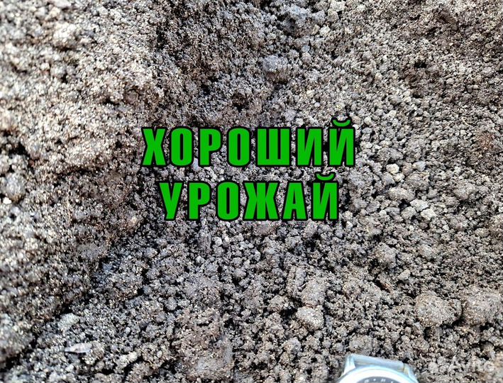 Чернозем с доставкой