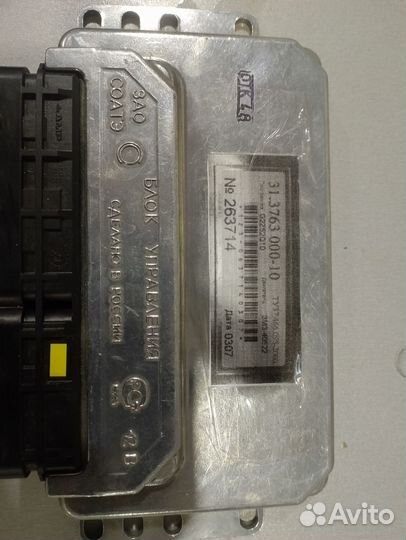 Эбу Соатэ змз 40522