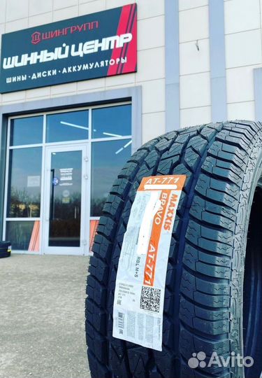 Maxxis AT-771 Bravo 225/65 R17 102T