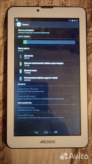 Продам планшет Digma