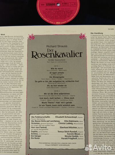 Штраус Кавалер Розы Караян винил Германия