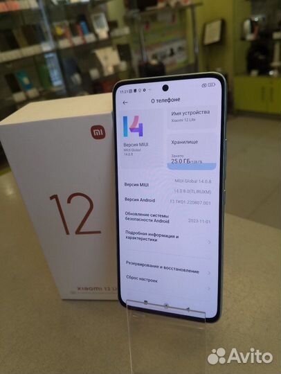 Xiaomi 12 Lite, 8/128 ГБ