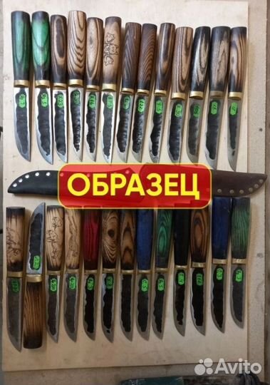 Нож охотничий якутский