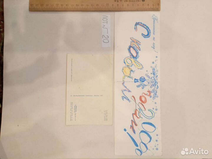 Шоколадная обертка Смотрите мой профиль