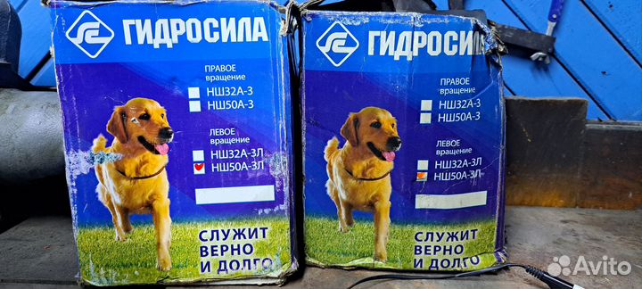 Продам гидравлические насосы