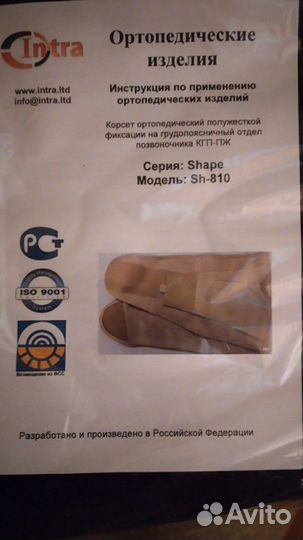 Новый корсет