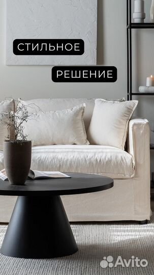 Изготовление журнальных столов под заказ