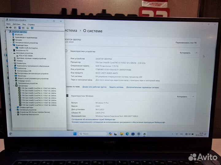 Ноутбук Huawei Core i5-1155G7, Intel Iris Xe, SSD