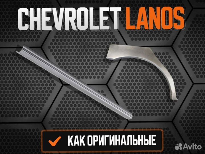 Пороги на Mitsubishi Lancer 10 ремонтные кузовные
