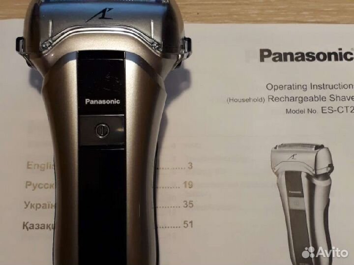 Бритва электрическая panasonic