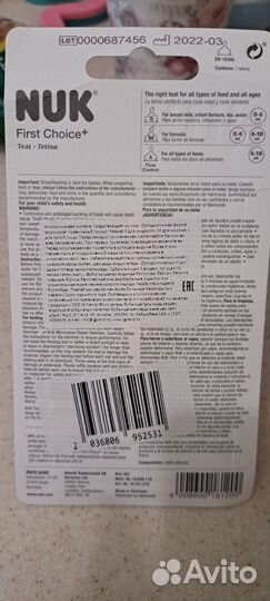 Соска на бутылочку Nuk размер М 6-18мес