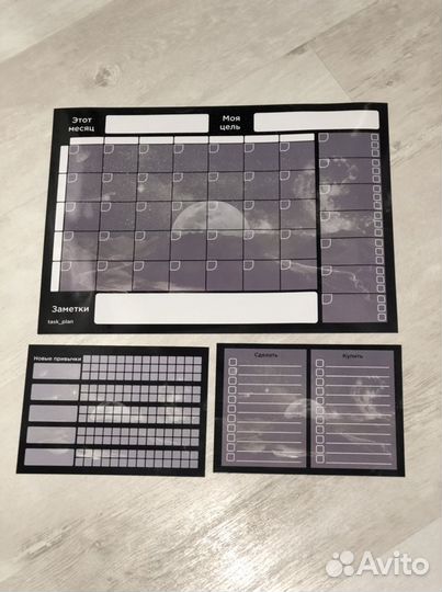 Магнитный планер