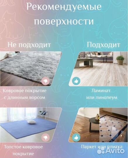 Интерактивная игрушка для кошек/собак