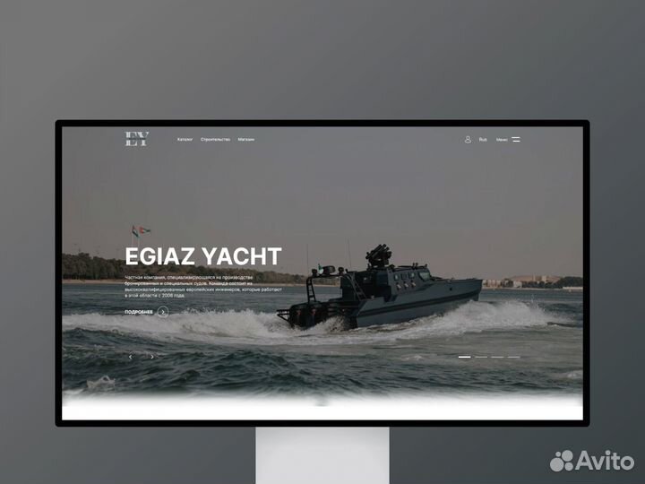 Разработка сайтов под ключ