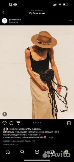 Топ корсет черный