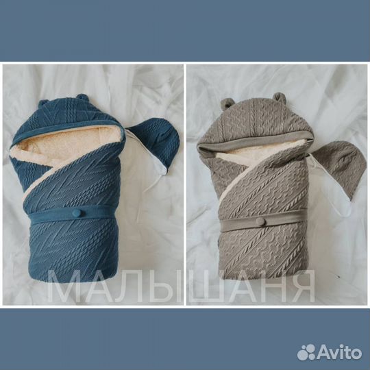 Комплект для выписки и в коляску