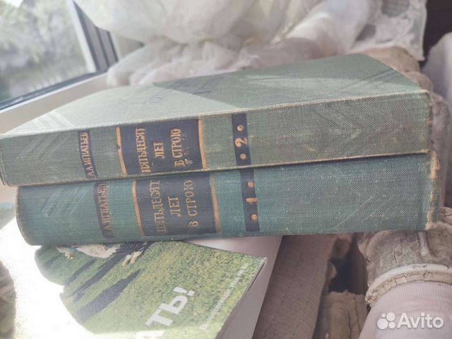 На суше и на море Москва,мысль,1987