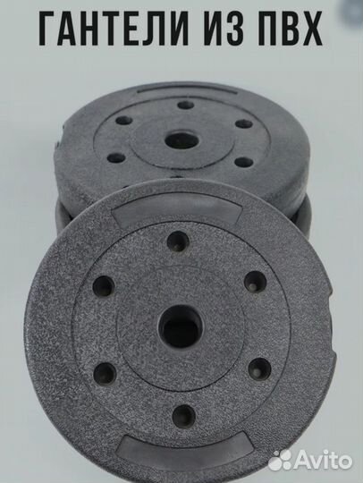 Гантели разборные 24 кг (2 шт)