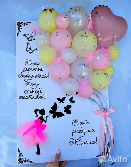 Шар баблс, подарок на 1сентября,мыло из роз