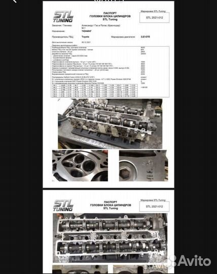 Мотор 2jz gte 900 лс двигатель